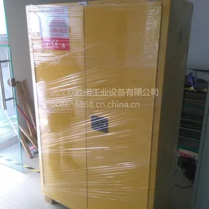 武汉欧胜诺直供防爆柜/安全柜/防爆控制柜/防火柜/化学品储存柜/防火安全柜