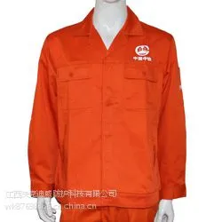 中铁隧道二处秋季工作服 中铁隧道二处秋季工作服沃克迪威做