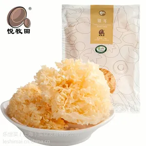 批发供应悦牧田 袋装优质有机银耳70g 绿色安全无添加干木耳