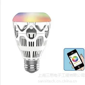 三思RGB全彩球泡灯 C21BB-QE