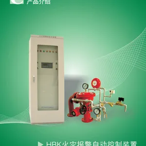 西安江河HBK火灾报警自动控制装置 对基坑内火警预警,火警,状况发出声光报警,告知工作人员到现场进