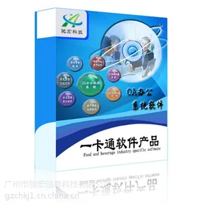 哪里有远程的机房监管系统定制,定制价格多少钱?