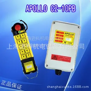 阿波罗遥控器C2-10PB起重机无线遥控器APOLLO