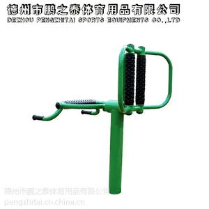 馨赢 牌 PZT-6063 室外健身器材 健身路径 腰背按摩训练器