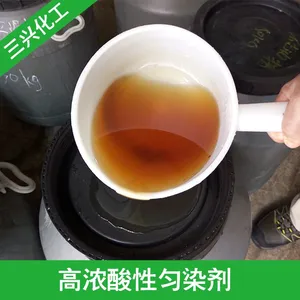 ���˻�������ֱ����֯ӡȾ���� ��Ũ������Ⱦ�� ������Ⱦ��