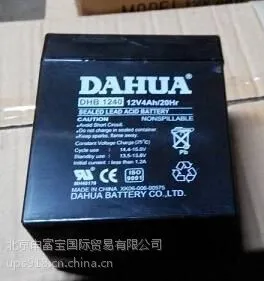 大华电池1240 12V4.0AH蓄电池