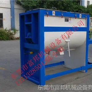 2000型加热卧式搅拌机厂家 专业加热卧式搅拌机厂家零售外贸