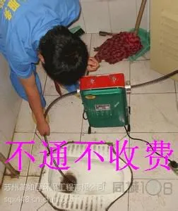 苏州解放路管道疏通 苏州沧浪区管道疏通公司