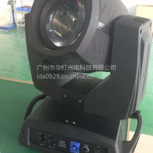 230W光束灯 230W电脑摇头光束灯 230W防水光束灯