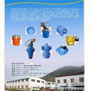 宁波赛欧液压传动有限公司