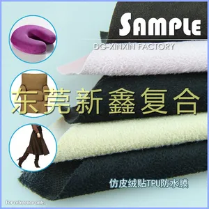 新鑫复合面料加工厂供应 仿皮绒复合TPU防水膜鞋材面料