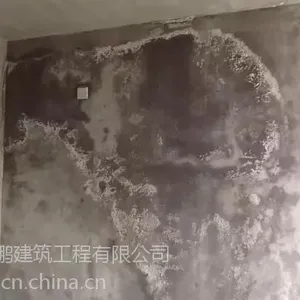 外墙渗水怎么处理?
