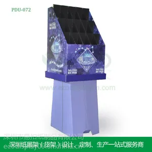 香薰落地纸展架 紫色尊贵纸货架展架定制
