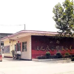 山西临龙泵业股份有限公司