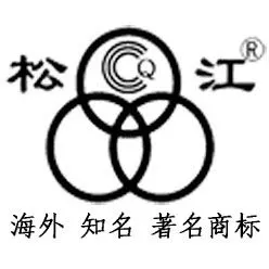 松江牌食用级、饮用水标准橡胶接头水厂专用