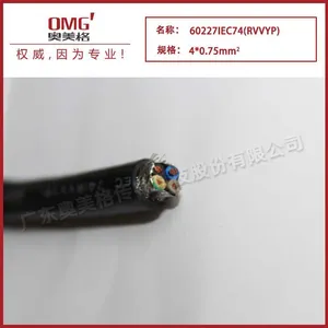 设备连接线 设备连接线60227 iec 74 奥美格