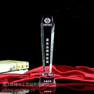博华 斜面六角水晶奖杯 厂家专业生产定做各种工艺品