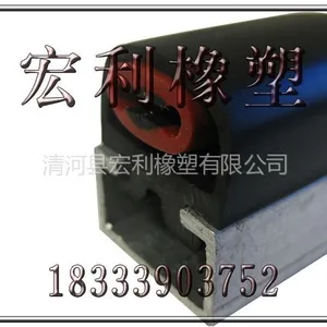 供应安全触边