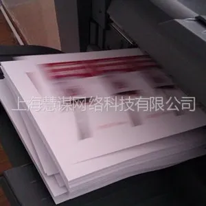 供应上海优惠券/代金券/防伪门票/ 防伪标签/吊卡/入场券/防伪印刷/可变数据处理印刷