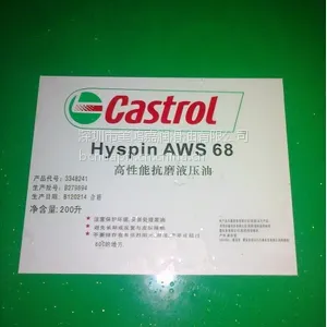 嘉实多Rustilo DWX 33防锈剂,Castrol Rustilo DWX 33