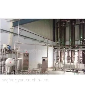 供应 全自动控制三效降膜蒸发器