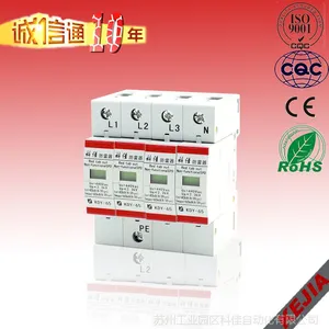 供应科佳440V浪涌保护器 65kA防雷器***防雷保护