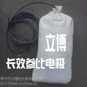 长效便携式参比电极厂家