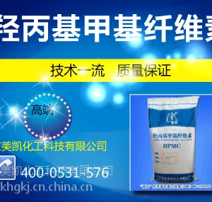 防水砂浆专用纤维素HPMC