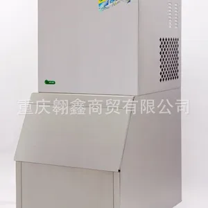 供应菱锐LR-200/250/385制冰机 大型制冰机 立式分体制冰机