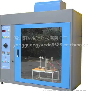 �����ô�רҵ����Sun-CRB���Ȱ�������ȼ�����������