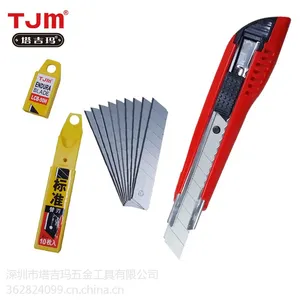 ��������18mm��������Ƭ ǽֽ��Ƭ ��Ĥ�� Ʒ��ֱ��������TJM