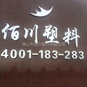 PA增韧剂厂家