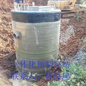 桂林一体化预制泵站,无锡浩润,安装方便
