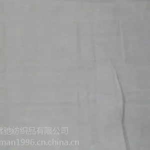 供应全棉强捻80X80 90X88