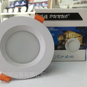 led防雾筒灯 蒲诺K1系列2.5寸3寸4寸5寸 3W led灯具商业照明商场照明筒灯