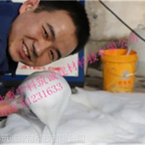 中科筑诚ZC-12高效菱镁水泥发泡剂