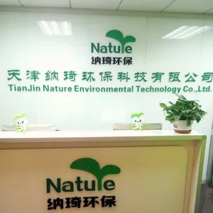 天津纳琦环保科技有限公司