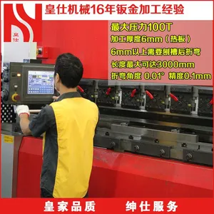 变压器机箱批量加工中国移动通信机柜加工信号灯冷轧铁箱体成型件