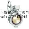 供应船用法兰蝶阀/双偏心法兰蝶阀GB/T3036-94