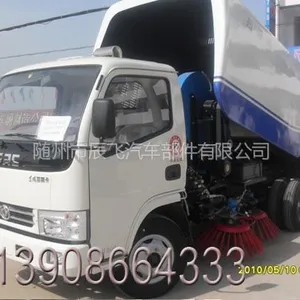 ��Ӧ��·��ɨ���۸�|��ɨ������|��ɨ������|��·��ɨ������|��ɨ���Ż�