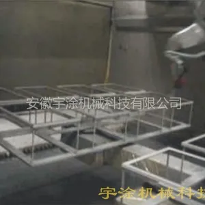 供应笔记本外壳自动涂装生产线
