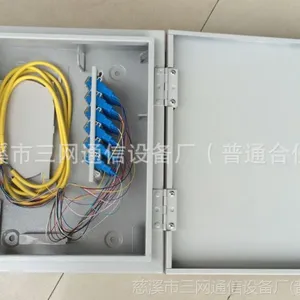 12芯光纤分纤箱【优质钣金】FTTH光缆分纤箱 FTTH楼道箱