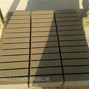 水泥砖机