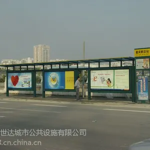 候车亭、自行车亭棚生产厂家