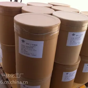 供应双咪唑烷基脲（极美-2）