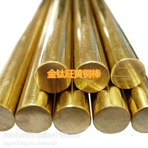 厂家直销供应黄铜棒/黄铜板/黄铜管/黄铜带/黄铜线