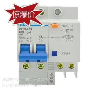 正泰 断路器 家用带触电保护DZ47LE-63 2P C60 30mA 漏电保护器