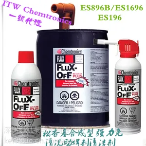 ES1696美国ITW松香基合成型***免清洗助焊剂清洁剂