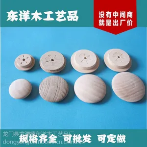 供应香薰瓶 精油瓶塞子 榉木汽车香水瓶盖加工 瓶盖厂家木盖定制