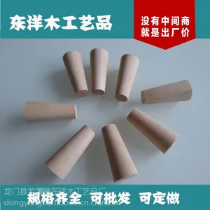 我厂生产各种木拉手、木把手、木圆球、木榫、木圆条、等各种灯饰木器配件各种家具木配件,琳罗满目,种类